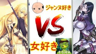 【FGO】変態達のFGO　天竺　プレゼント企画参加者募集中!! #82