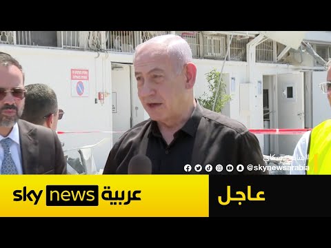 فيديو | نتنياهو: ما نقوم به الآن سيغير وجه العالم بأسره