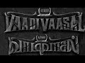 Vaadi Vasal Title Look Vaadi Vaasal Title Look Suriya Vetrimaran