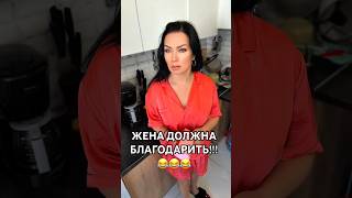 мем#юмор#смешно#ViralShorts#MustWatch#TikTokComedy#ShortsOfTheDay#EpicFail #lol#pov#trending#funny