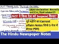25 February 2023 The Hindu Newspaper Analysis The Hindu PiB Notes Current Affairs Prelims 2023