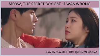 Download lagu [MV] I was wrong (Lee Jinsol April) | 어서와 Meow, the Secret Boy OST mp3