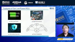 ADI次世代超低功耗MCU線上研討會