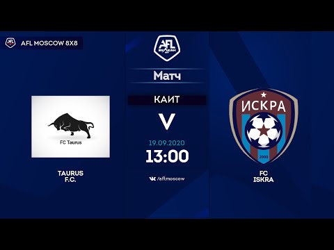 AFL20. United World SZAO/ZAO. Day 2. Taurus FC - Fc Iskra