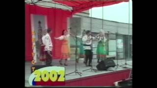 Летопись города Бронницы 2002 год