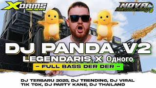 Download lagu DJ PANDA V2 FYP - LEGENDARIS Одного X ARIA X EN DEN DINO FULL VERSION mp3