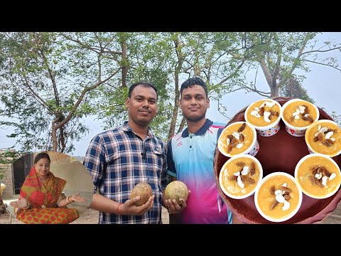 মালাই আইসক্রিম বানাতে আমার বর গাছ থেকে বেল পেরে আনলো#icecream #আইসক্রিম #juice #cooking#villfood