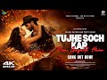 New Song 2026 Tujhe Soch Kar Din Guzarte Hai Official Song 4K Shahid Tripti Sagar Bairagi