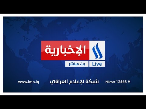 شاهد بالفيديو.. كوادر البلدية تبدأ أعمال تطوير وتأهيل شارع حيفا وسط العاصمة في نشرة الـ8 صباحا