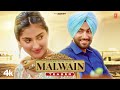 Malwain Video Teaser Upkar Sandhu Latest Punjabi Songs 2023