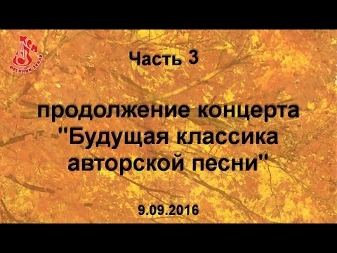ОСЕННИЙ ЭСХАР-2016 часть 3, Валентин Овсянников, Валерий Колесников