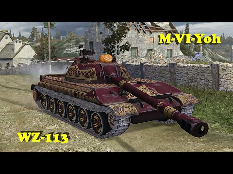 WZ-113 ● M-VI-Yoh - WoT Blitz UZ Gaming