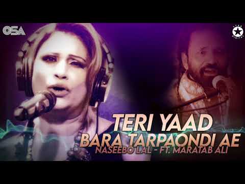 Teri Yaad Bara Tarpaondi Ae - Naseebo Lal & Maratab Ali - Superhit Song | official HD video