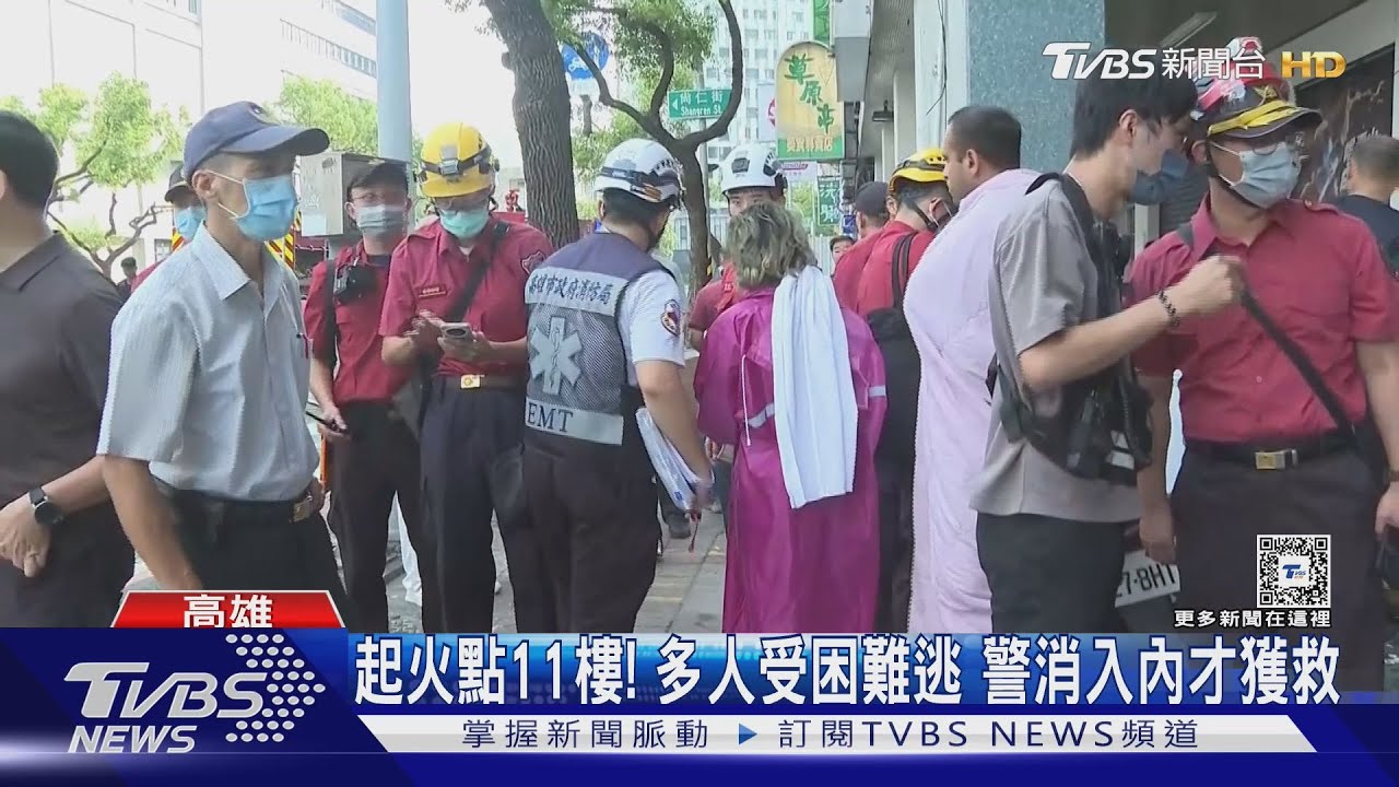 11樓起火點!多人受困同樓層 消防隊進入火場才助脫困