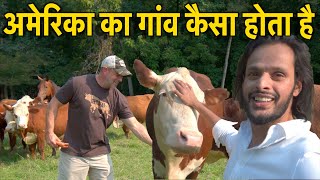 AMERICA VILLAGE KI LIFE | America का गावं कैसा होता है? | RKS IN AMERICA