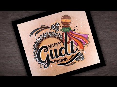Gudi Padwa 2022 Mandala Art: Check Out Classic Mandala Designs and General Tips To Draw It on Greeting Cards To Celebrate the Marathi New Year (Watch Videos) | 🙏🏻 LatestLY