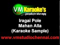 Naan Mahan Alla Iragai Pole Karaoke