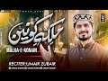 Malkaye Konain SA 3rd Ramadan New Emotional Manqabat E Syeda Pak S A 2022 Umair Zubair