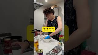 【オレんち。】呑みながら作るのが1番美味い #ショート #ショート #飯テロ