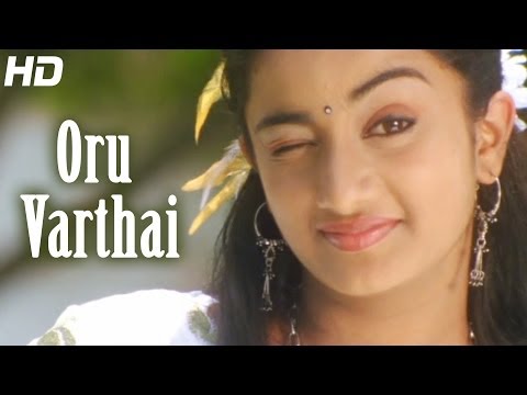 Oru Varthai || En Kadhal Pudithu || Latest Tamil Song 2014