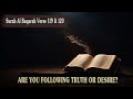 Surah Al Baqarah 119 120 This Quran Verse Will Change How You See Truth Forever Quranic Wisdom