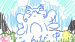 可燃性ゲリラ