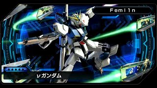 [イニブ]初日にニューガンで固定やってきたぞ！ # 1[VOICEVOX実況][ずんだもん実況][Feml1n][EXVS2IB]