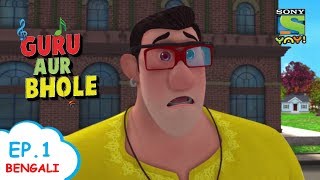 Thakurmar Jhuli | Bamon Bhoot | Thakumar Jhuli Cartoon | Bengali Stories For Children | Video & Photo Thakurmar Jhuli | Bamon Bhoot | Thakumar Jhuli Cartoon | Bengali Stories For Children | Video & Photo