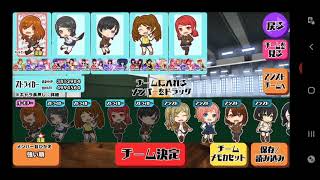スクスト2実況　協力戦準備ガチャ