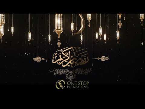 Ramadan Kareem 2022 |  One stop Dubai | Business Setup In Dubai