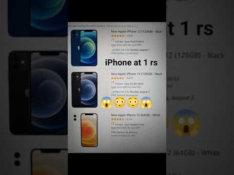 IPHONE in 1 rupee 😱😳😱 | inspect element | fun with inspect element | INSPECT ELEMENT HACK COOL TRICK