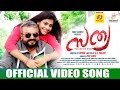 Njan Ninne Thedi Varum | Sathya Movie Official Video Song 2017 | Jayaram | Parvathy Nambiar
