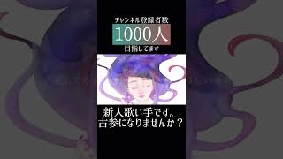 #palette #ゆよゆっぺ #cover #歌ってみた #推し不在 #新人歌い手 #歌い手