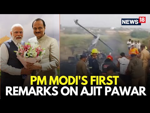 LIVE NOW: PM Modi’s First Remarks on Ajit Pawar's Death Following Baramati Plane Crash | N18L