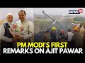 LIVE NOW PM Modi S First Remarks On Ajit Pawar S Death Following Baramati Plane Crash N18L