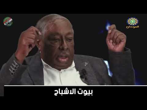 برنامج بيوت الاشباح الحلقة السابعة عشرة ضيف الحلقة العميد محمد احمد الريح