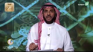برنامج (فتاوى) (164) لمعالي الشيخ صالح الفوزان بتاريخ [1439-05-28] - كبار العلماء