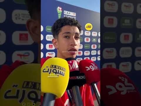 موهوب يهدي لقب كأس إفريقيا للملك محمد السادس نصره الله