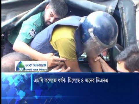 ছাত্রাবাসে সংঘবদ্ধ ধর্ষণ: ডিএনএ পরীক্ষায় ৪ জনের জড়িত থাকার প্রমাণ | ETV News