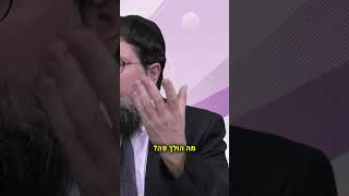 האורח שלכם לא צריך פסטרמה בלחמניה, הוא צריך משהו לנפש ‼️ (הרב שניאור אשכנזי) - התמונה מוצגת ישירות מתוך אתר האינטרנט יוטיוב. זכויות היוצרים בתמונה שייכות ליוצרה. קישור קרדיט למקור התוכן נמצא בתוך דף הסרטון