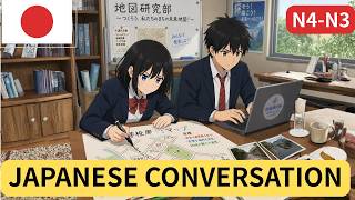 Passive Listening Japanese Conversations Real University Students Club Recruitment