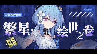 [實況] 5.8測試服-看格蕾修+滌罪七雷+樂土新區域