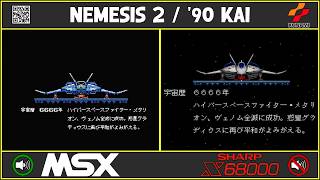 Ending エンディング (MSX vs. X68) 🎞️ | Gradius 2 & Nemesis '90 Kai グラディウス2 ネメシス'90改 [4K]