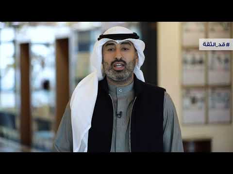 TGC Diwaniya with Top Management - Group CEO's Interview