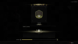 ［BO4　二人実況］久しぶりにCODやっていく...　ドミネーション