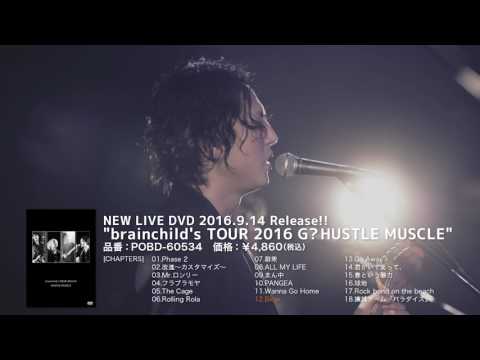 "brainchild's TOUR 2016 G? HUSTLE MUSCLE" Digest