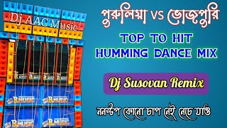 Download lagu Puruliya VS Bhojpuri -নাচের গান // Nonstop Matal Dance Mix || Dj Susovan Remix mp3