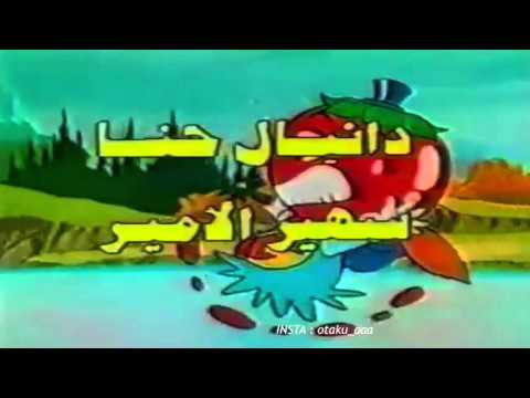 طمطوم والابطال افلام كرتون