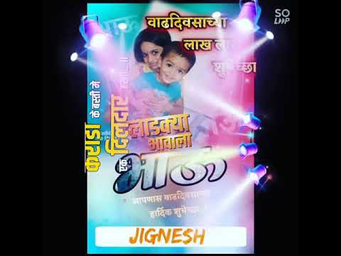 Happy birthday Jignesh