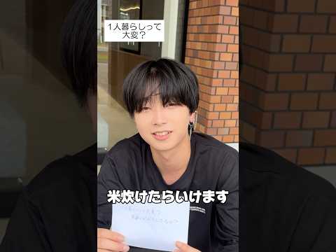 【大阪成蹊大学 データサイエンス学部】現役大学生に聞いてみた！